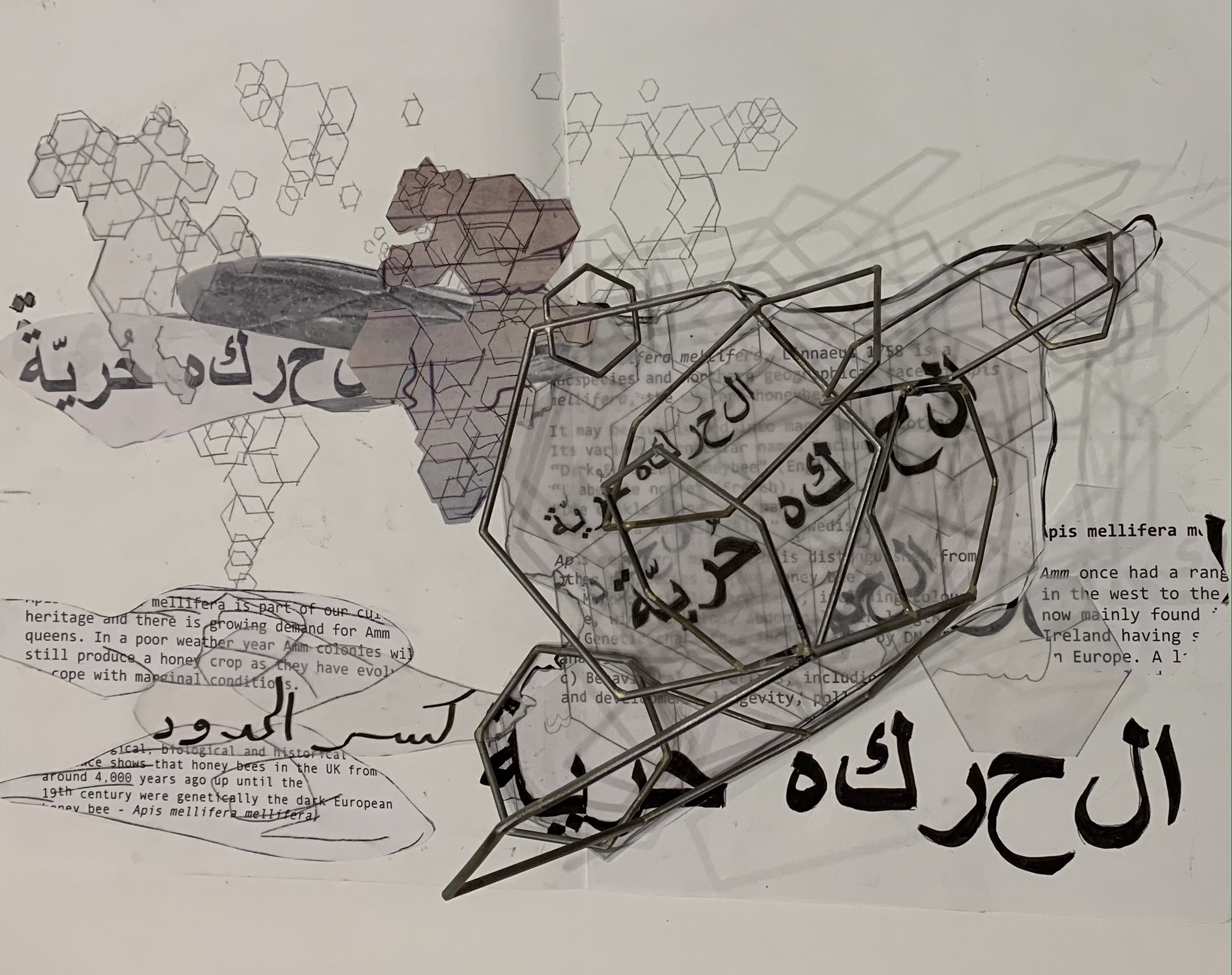 metal structure and sketches with Arabic text